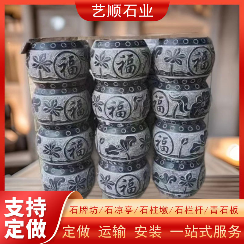 新款石雕青石柱墩柱基石柱础石仿古大理石花岗岩古建园林柱顶石