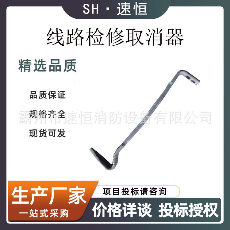 配电线路R销取消器手动耐张拔销钳线路检修手动便携式取销钳