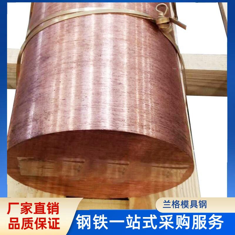 T1铜棒T2紫铜棒T3纯铜棒异型铜棒红铜棒方棒直销零售紫铜棒厂家