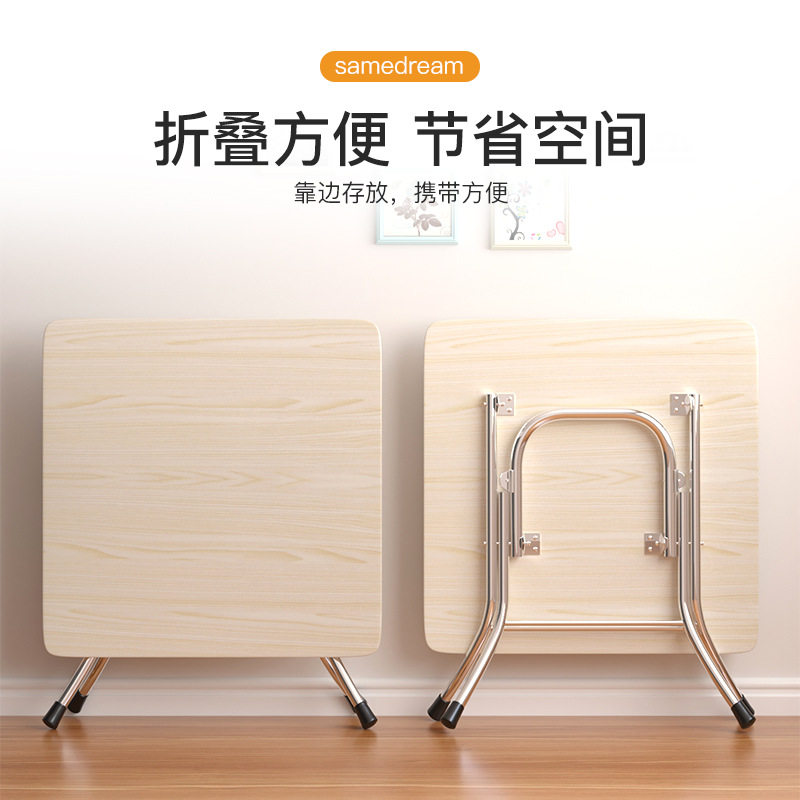 三梦折叠桌子家用小户型吃饭餐桌户外摆摊地摊简易圆形方形小桌子