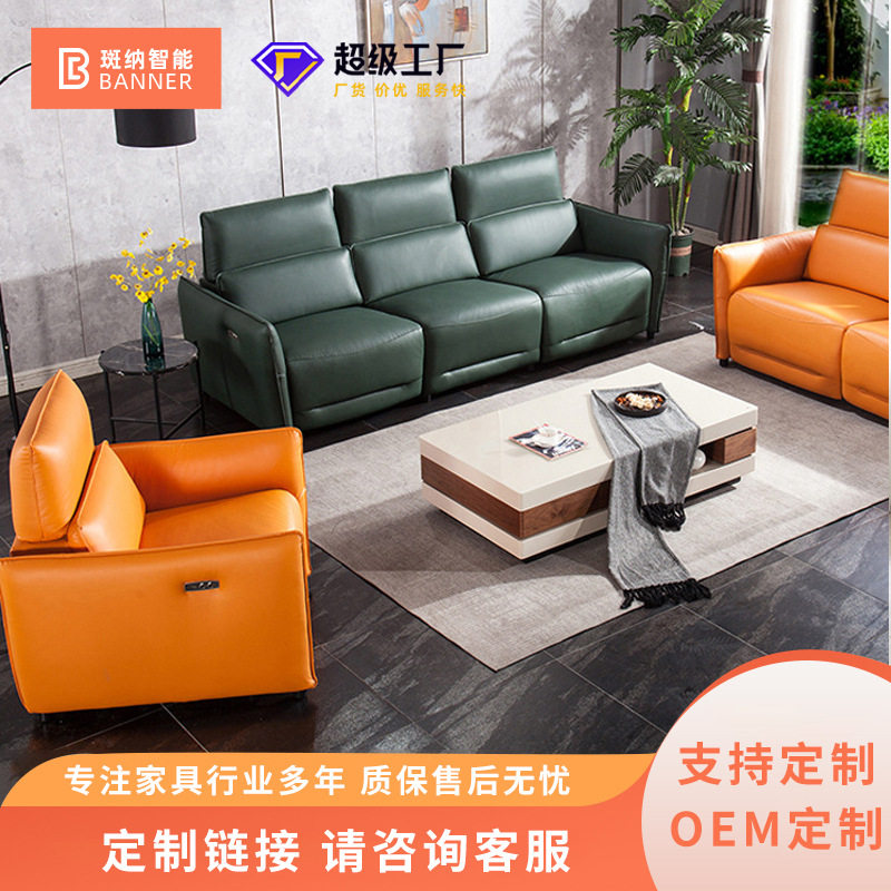 午休真皮沙发意式客厅组合懒人电动功能OEM贴牌智能按摩沙发