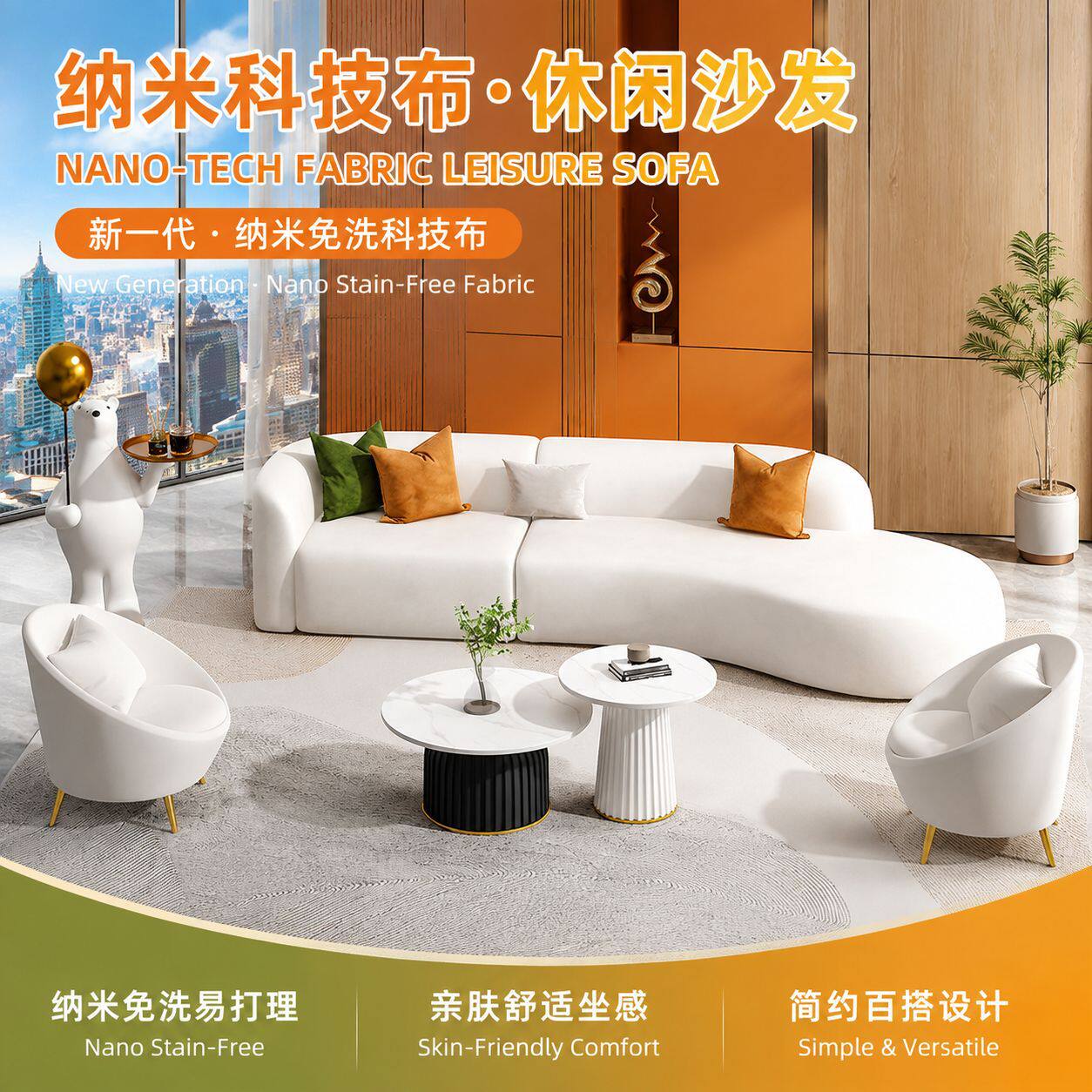 北欧现代简约客厅组合大小户型家具家用轻奢科技皮弧形沙发半圆形