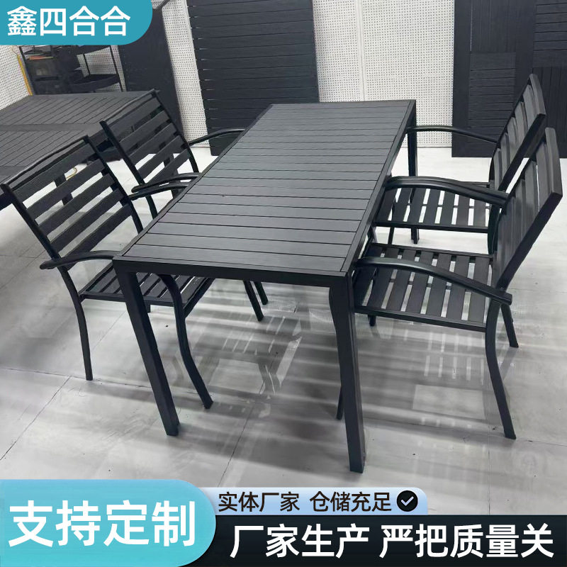 户外桌椅庭院塑木桌塑木椅室外休闲露天别墅露天花园长条餐桌椅