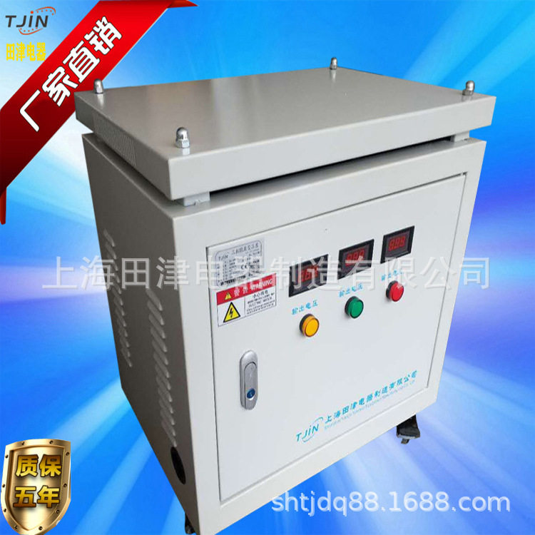 三相220v升380v变压器380v升1140v变压器矿用变压器升压变压器
