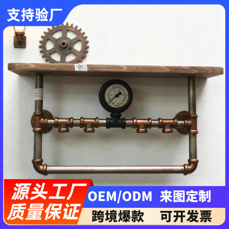 跨境美式铁艺水管墙上置物架loft复古隔板壁挂展示置物壁架