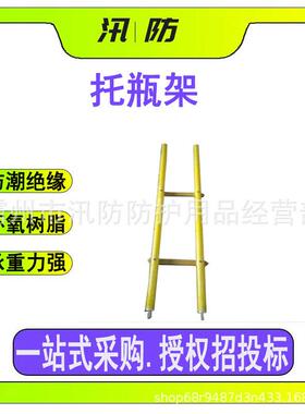 ZF010702环氧树脂托瓶架110kv耐张绝缘更换托架1.5米翼型卡托瓶架