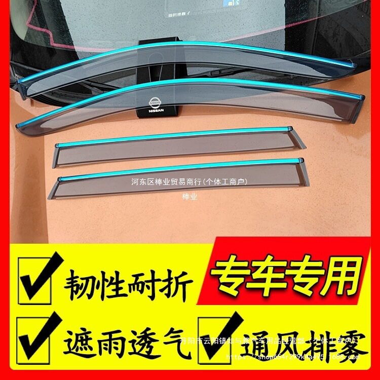 适用凯迪拉克XT5XT4XT6GT4SRX改装汽车挡雨板车窗晴雨挡直销