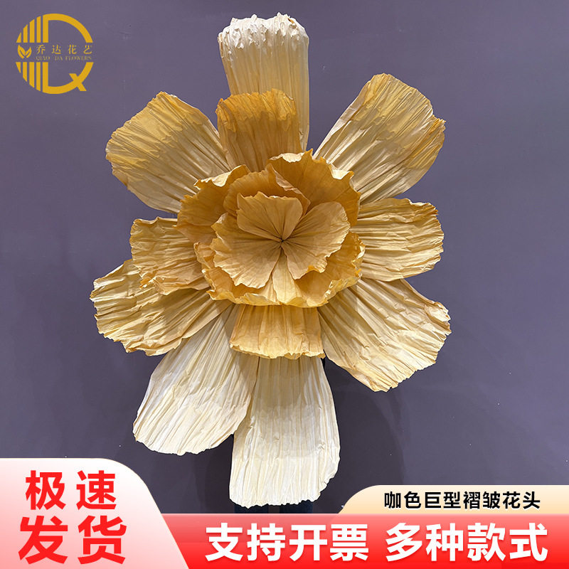 热卖手揉纸大型纸和纸可随意造型婚庆舞台背景材料褶皱纹纸艺术纸