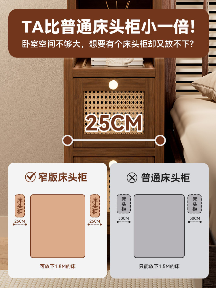 卧室床头柜迷你小型加厚款极窄床边柜超窄夹缝收纳简约现代置物架