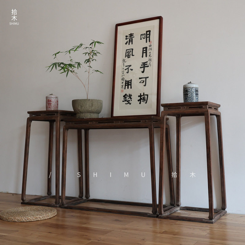 拾木|中式仿古老货家具复古做旧花架茶几组合置物香条案明清古典