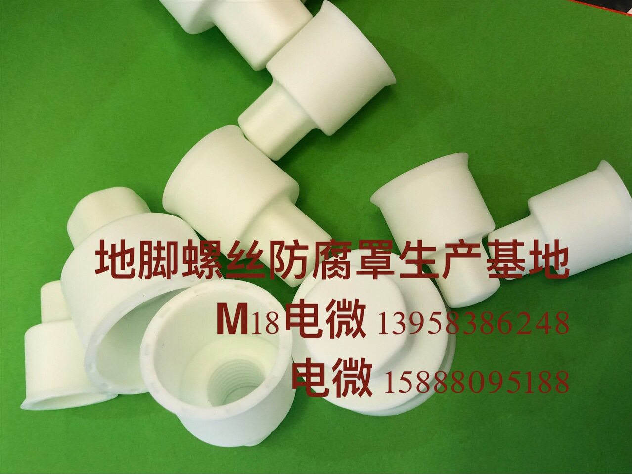 地脚螺丝防水帽防尘罩六角螺栓螺母防腐帽防火帽防锈帽