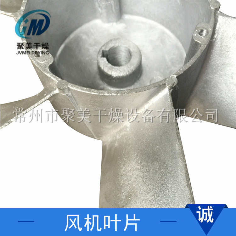 CT-C热风循环烘箱轴流风机叶片轮扇叶片高温风机叶片风机配件