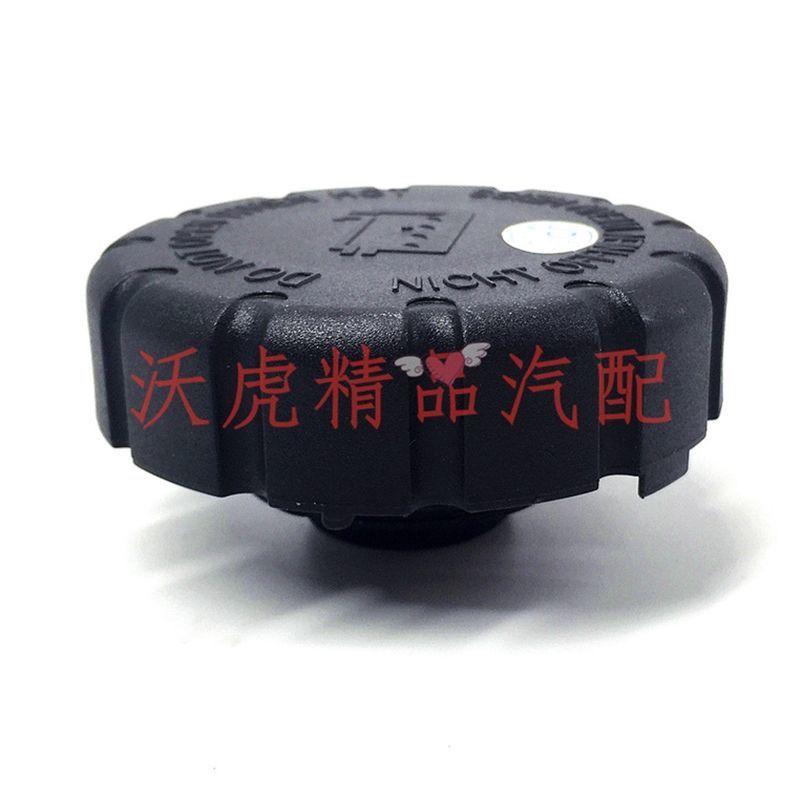 水箱盖适配奔驰S级W221W222S350S320S300S600S500S400付副水壶盖