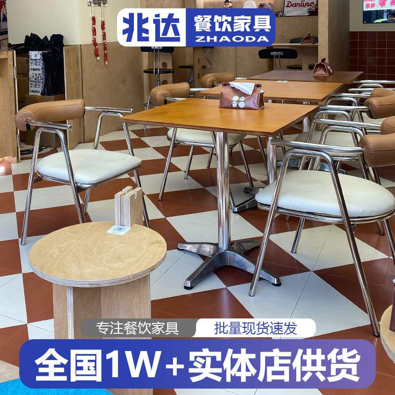 包邮简约烘焙店海洋板餐桌椅网红咖啡店桌子轻奢风不锈钢软包椅子