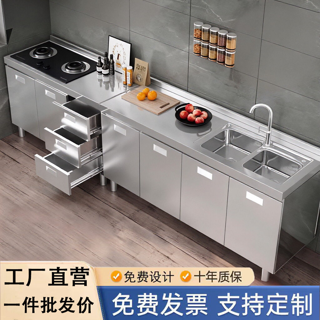 304整体不锈钢厨房橱柜灶柜简易灶台一体储物收纳碗柜家用小户型