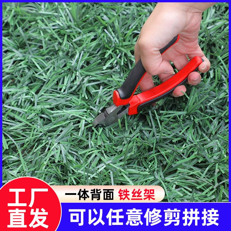 仿真松针篱笆铁丝网草坪外墙护栏围挡草墙遮挡庭院人造假草皮装饰