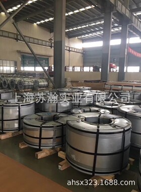 供应宝钢热轧酸洗板卷酸洗带钢酸洗卷HZFB780品质保证可开平分条