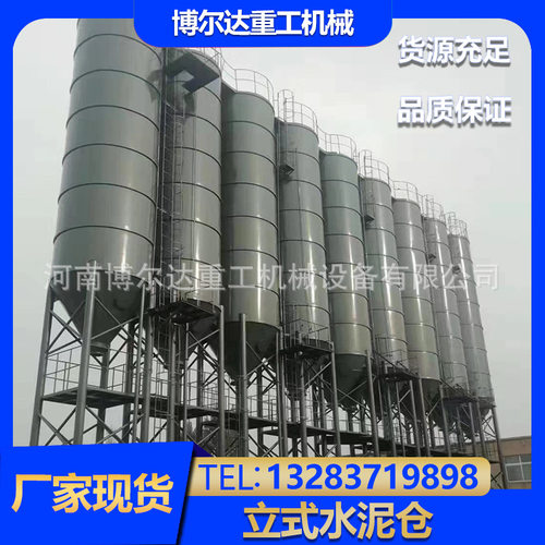 80吨100吨200吨300T500T散装水泥原料仓矿粉煤灰储罐密封防腐储罐