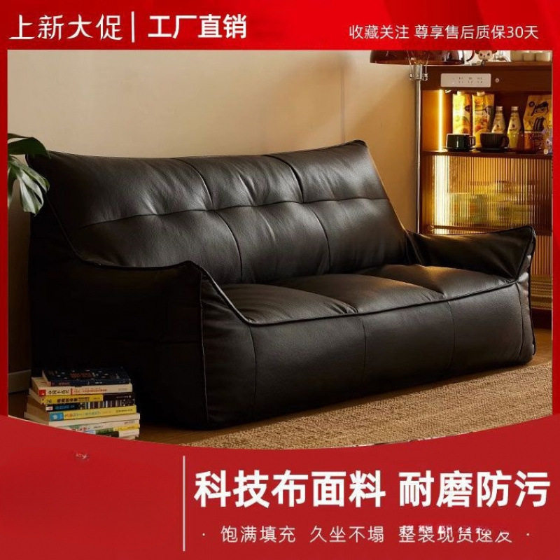 榻榻米懒人沙发皮套豆袋收纳坐墩可躺单双人客厅出租屋儿童小沙发