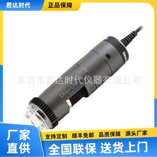 电子目镜 显微镜手持式 Dino liteAM4115ZTW数码