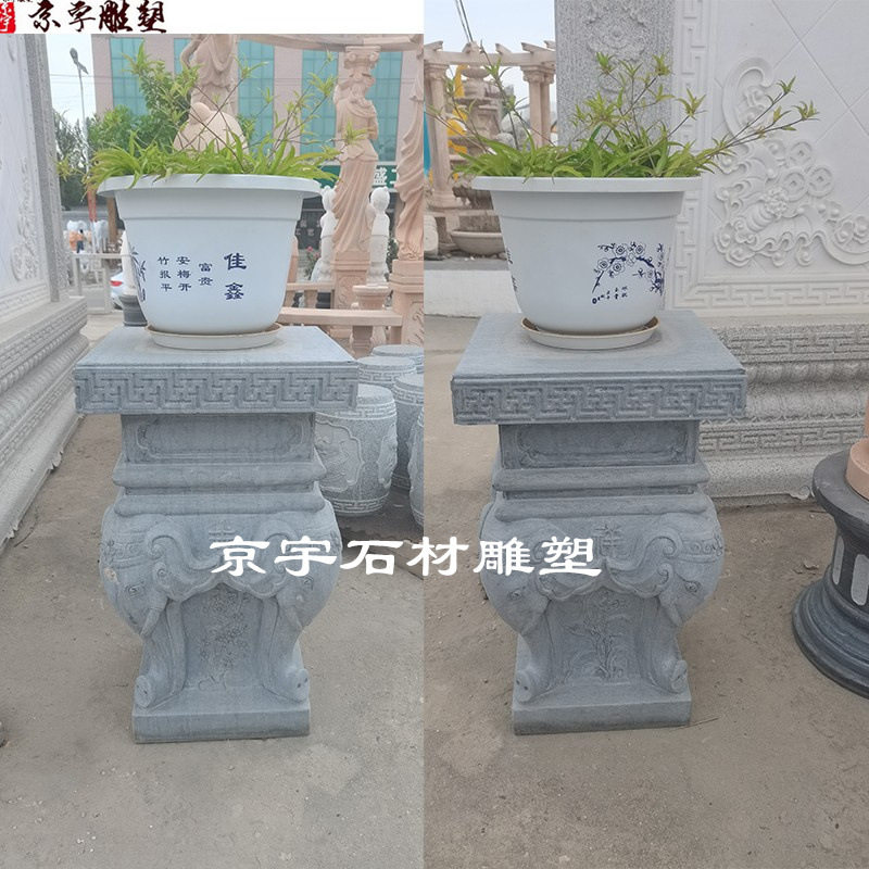 石雕汉白玉花瓶花几花架石墩须弥座石头花盆底座仿古青石祥云柱墩