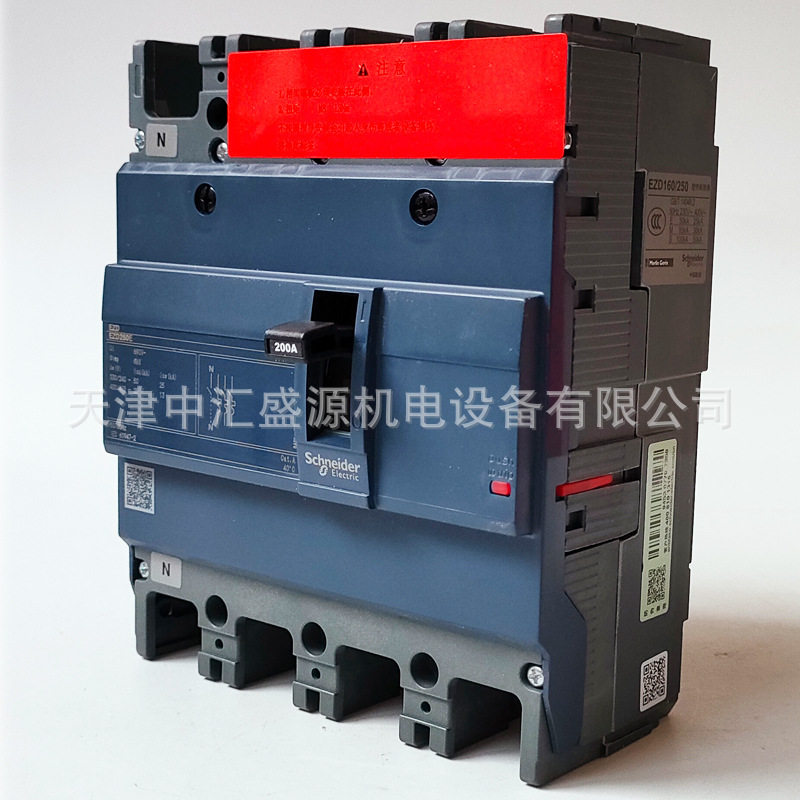 EZD塑壳配电保护断路器EZD250E4200N断路器EZD250E TM200D 4P3D