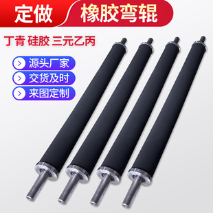威美辊业 橡胶辊可调节弧形辊舒展辊弯曲辊展平辊扩幅辊 橡胶弯辊