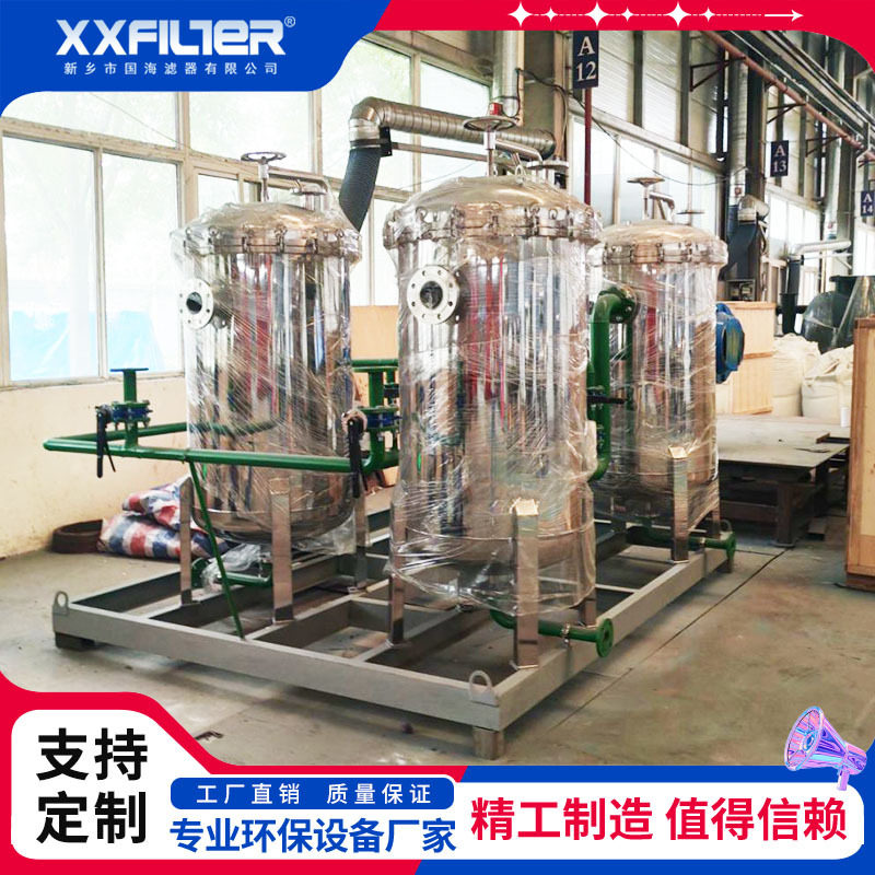 240立方8袋不锈钢袋式过滤器DN200液体过滤304/316不锈钢材质