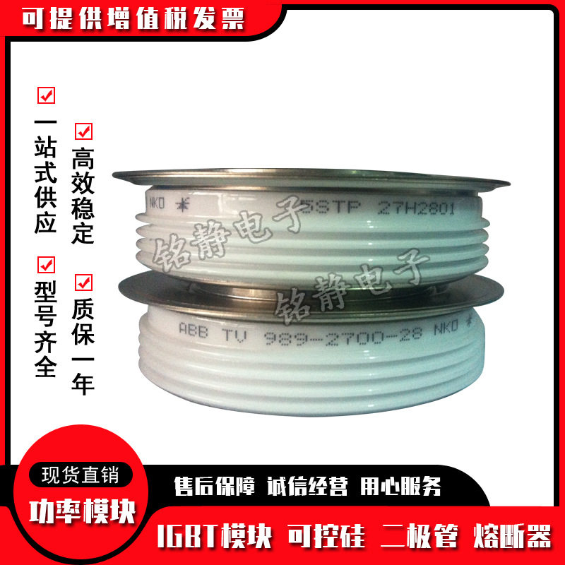 晶闸管T379N36TOF T379N38TOF T379N40TOF T379N42TOF