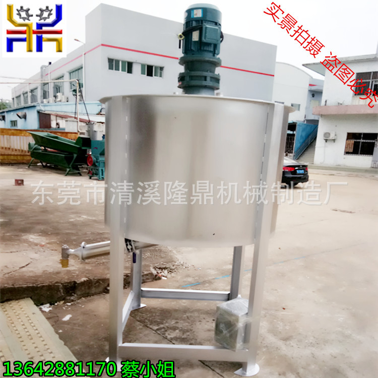 工业日化香精搅拌机厂家 余姚市2000L不锈钢液体混合搅拌机