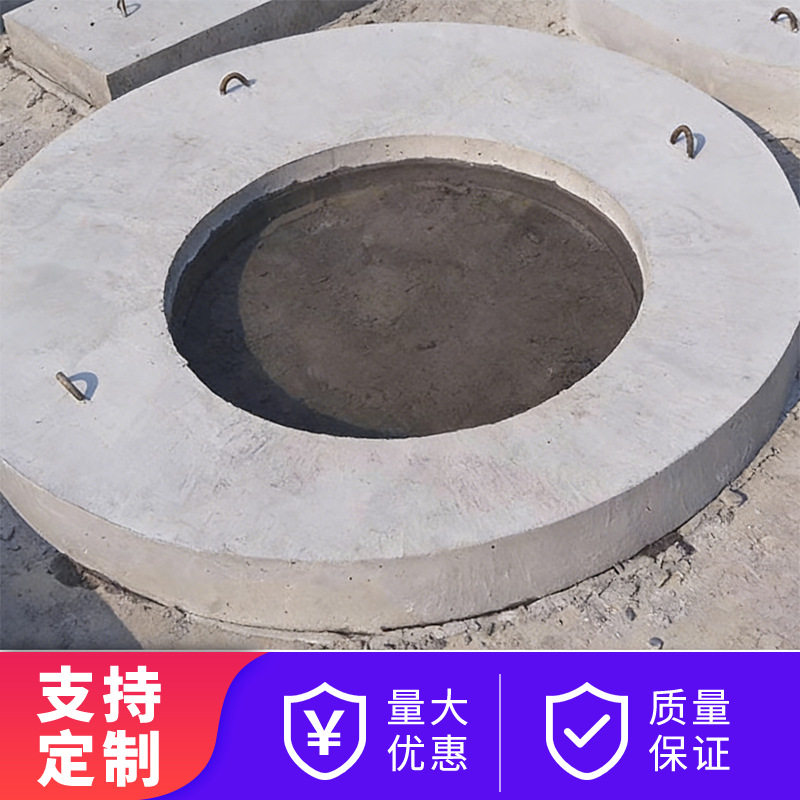 混凝土预制井盖板圆形圆孔检查井钢纤维装配式混凝土排水沟盖板