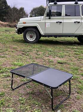 现货铝合金mdf板网格桌折叠迷你户外野营小桌子桌烧烤桌铁网桌