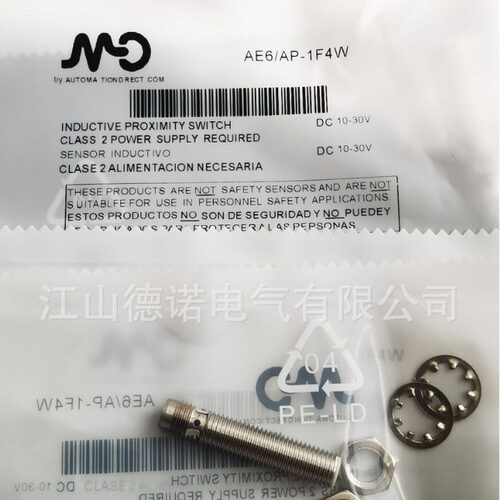 全新销售墨迪直流3线电感式接近开关AE6/AP-3AAN AE6/AP-3F