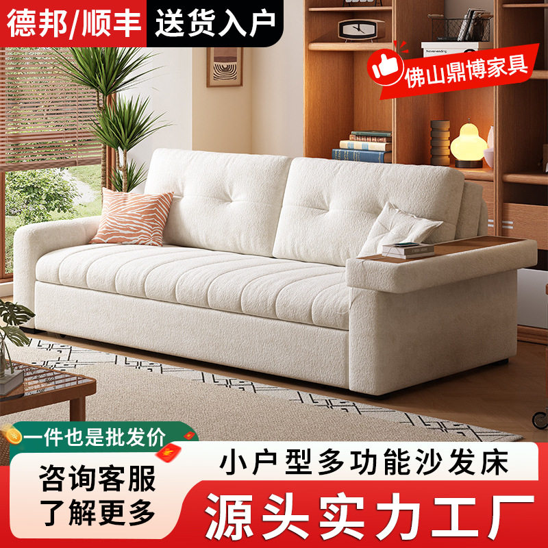 雪尼尔布艺沙发客厅2026新款网红可拆洗多功能沙发床两用储物抽拉