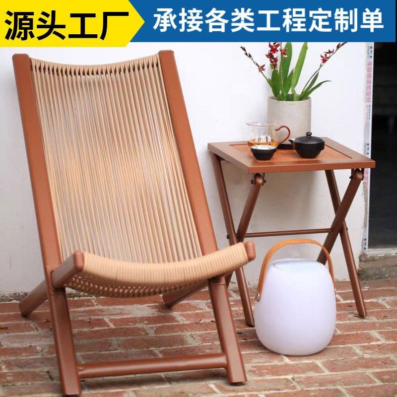 正品云栖躺椅户外阳台庭院休闲椅靠背藤椅懒人椅网红民宿折叠桌椅