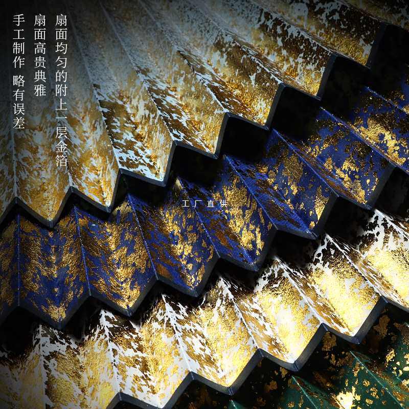 批发扇面9.5寸18方蜡染空白宣纸苏工金箔洒金贴金古风宫廷扇