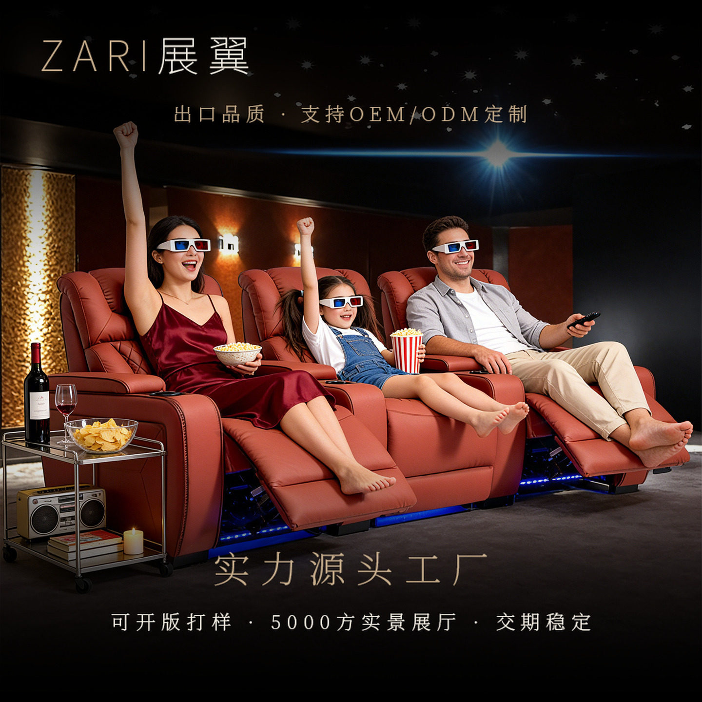 别墅影音室观影沙发家庭影院式影音室电动功能组合影视厅躺椅