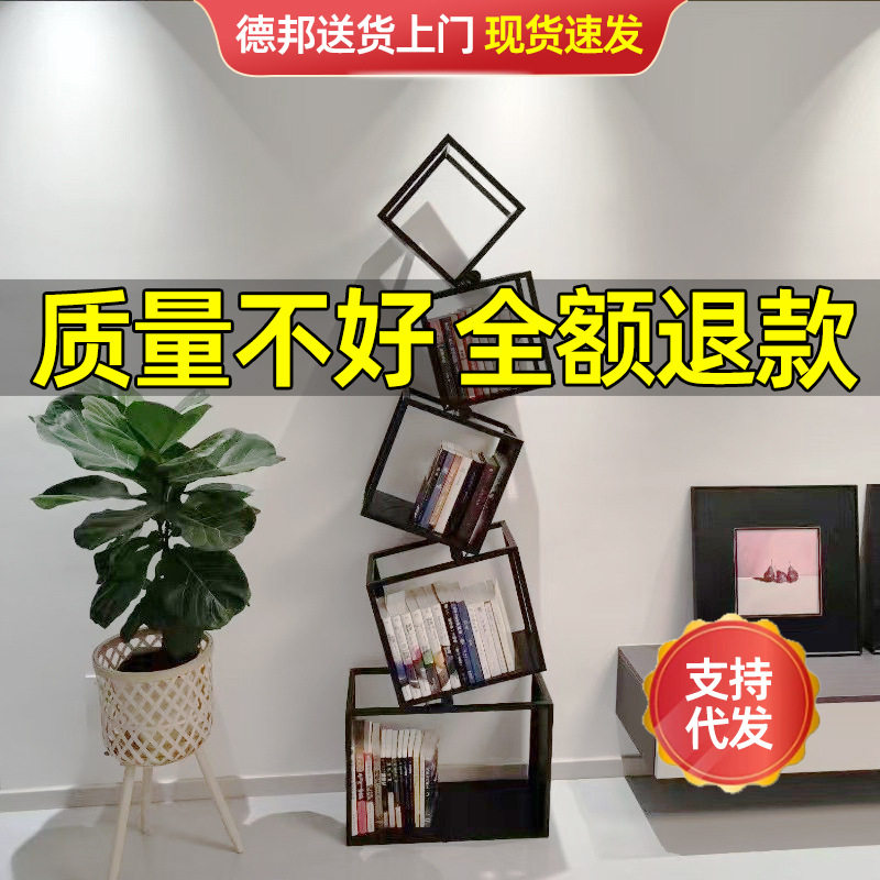 网红创意转角书架落地客厅书桌现代铁艺角落书柜跨境异形装饰