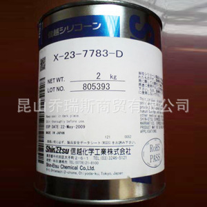 信越X 7783D导热硅脂