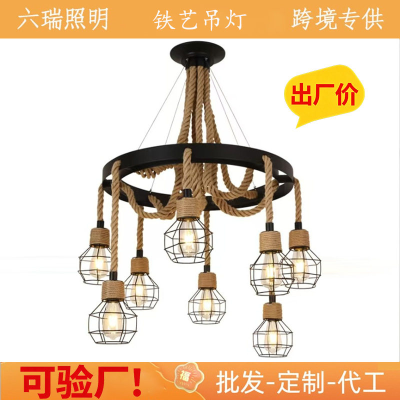 美式简约咖啡厅灯泡创意装饰麻绳吊灯服装店橱窗多头工业风民宿