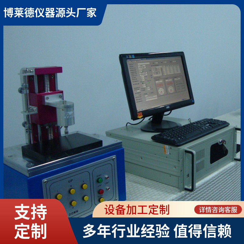 厂家直销电脑款弹片回弹力测试仪按键荷重曲线仪弾片测试