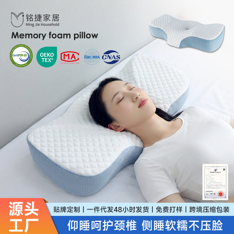 记忆棉枕头枕芯高枕颈椎牵引不塌慢回弹助睡眠人体工学记忆枕直销