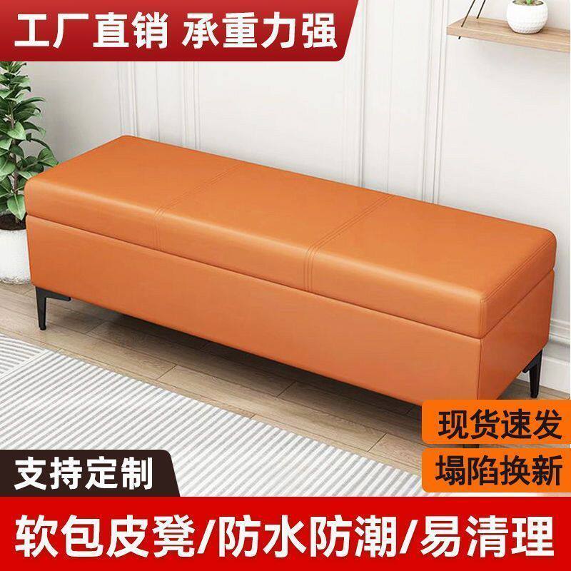 家用门口换鞋凳门口可坐入户轻奢收纳凳沙发凳长条沙发凳储物凳子