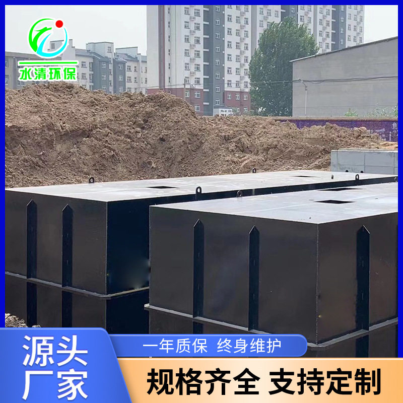 玻璃钢一体化污水处理设备 洗涤印染污水处理 30立方废水处理装置