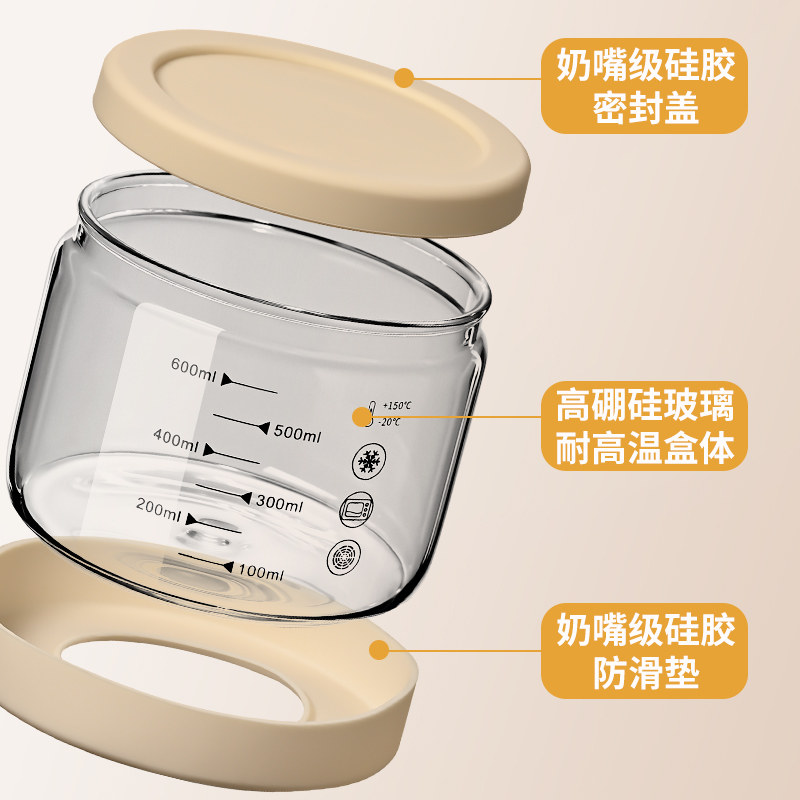 玻璃饭盒可微波炉加热餐盒上班族带盖密封保鲜分隔多层便当碗
