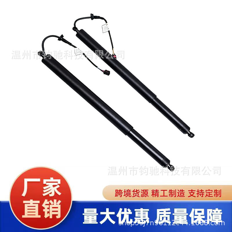 适用现代圣达菲后备箱电动撑杆81831-S110081841-S1100