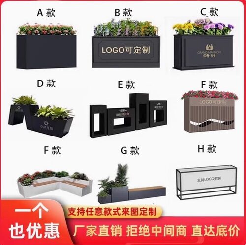 户外花坛不锈钢花箱组合售楼部商业广场花槽铁艺花钵市政树箱花池