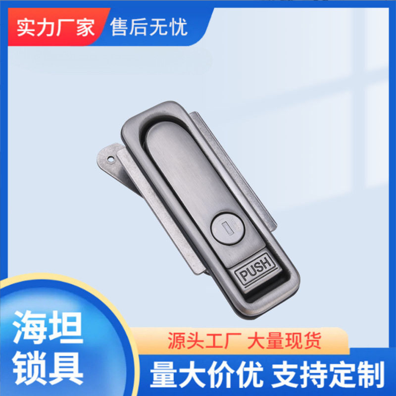 AB103不锈钢平面锁工业配电柜锁变电箱锁USU机械设备柜门锁开关柜