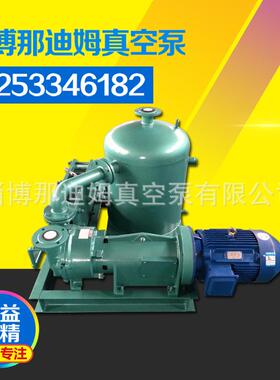 机电设备直销换热器机组2BV6111单机水循环真空泵机组热水泵