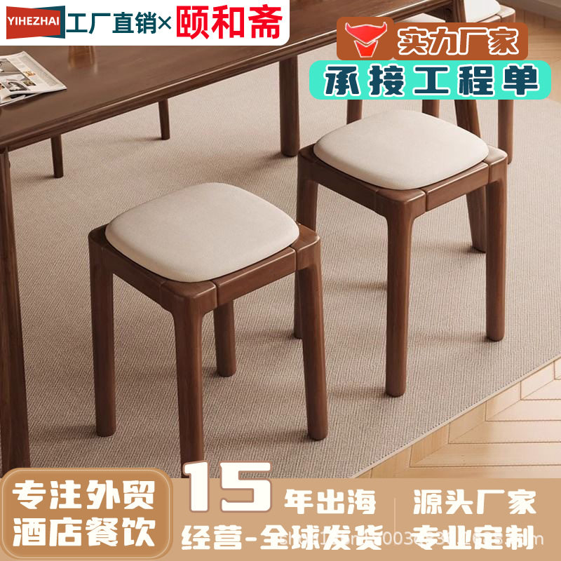 实木椅子餐椅软包餐桌椅方凳子小户型茶凳意式可叠放板凳软包餐椅